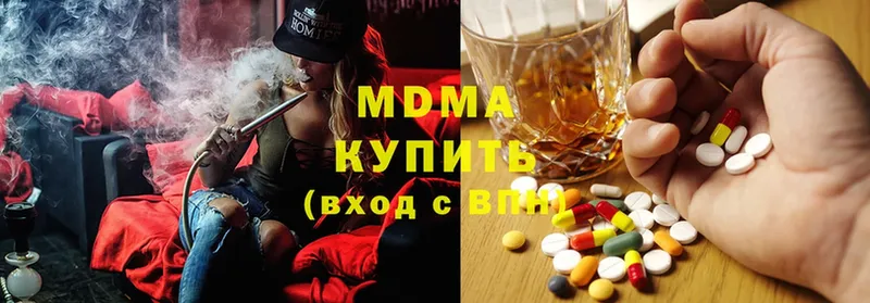 MDMA молли  Богданович 